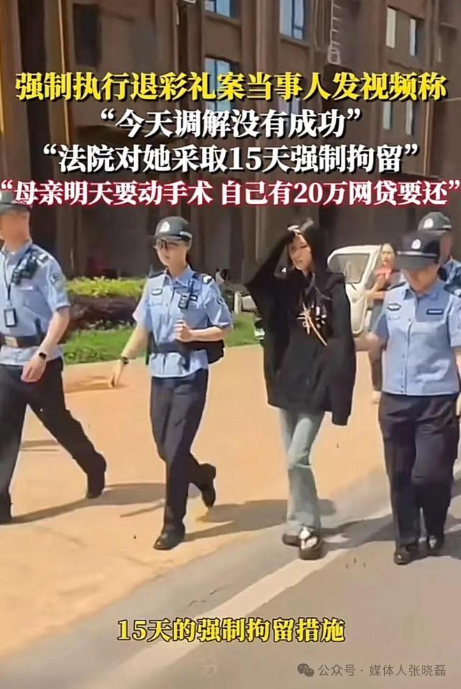 旅行结识并结婚婚后仅见两次男子起诉离婚要回彩礼(图2)