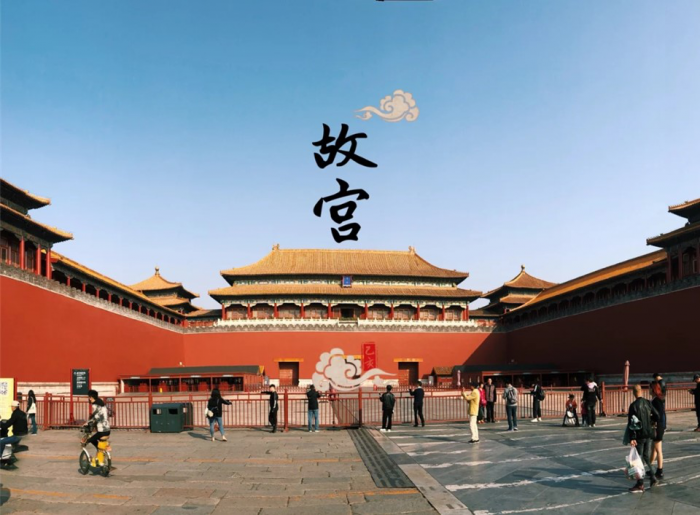 北京旅游攻略(图2)