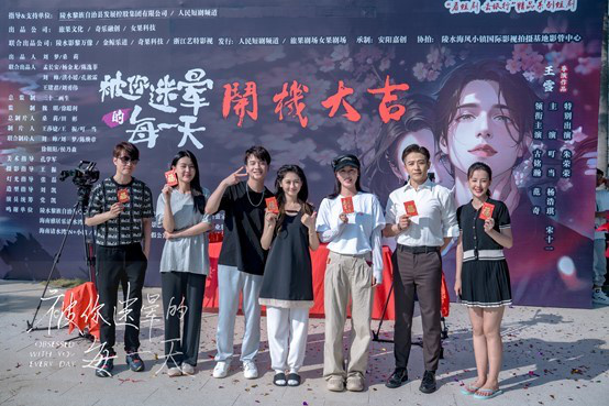 “看短剧去旅行”精品系列短剧《被你迷晕的每一天》开机！陵水出海扬帆启(图2)