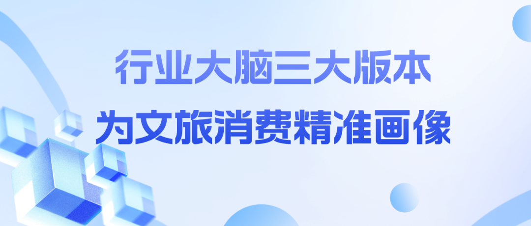 提升旅游城市服务质量推进支付便利发展(图8)