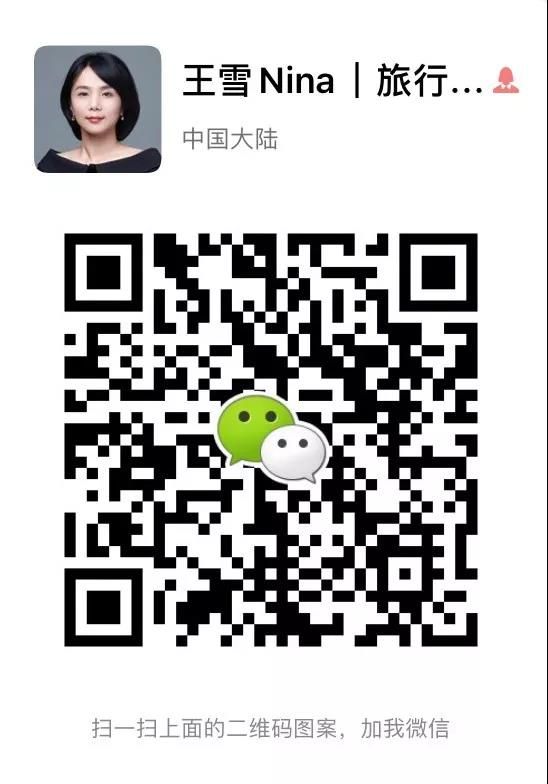 旅业必存榜旅游服务商、UGC平台(图3)