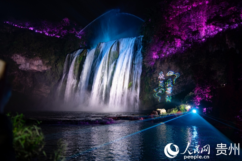 贵州：推动文旅深度融合打造世界级旅游目的地(图2)