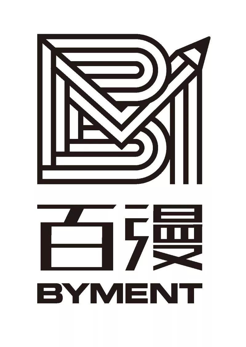 重磅马云卸任8天后杭州未来科技城要办一件大事！(图5)