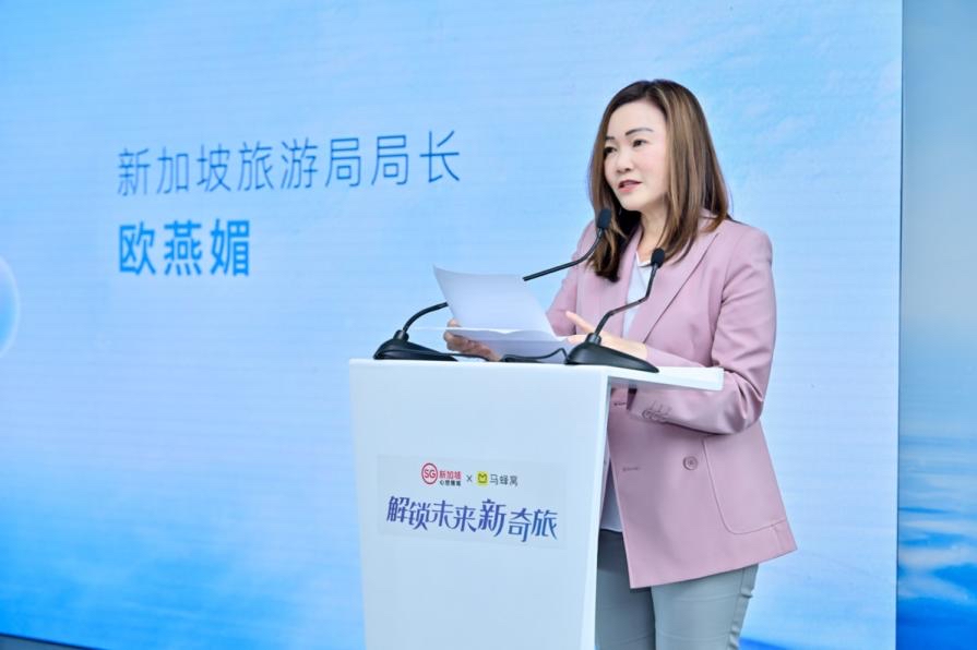 新加坡旅游局与马蜂窝达成战略合作：AI旅行助手用科技解锁未来“新奇旅”(图2)