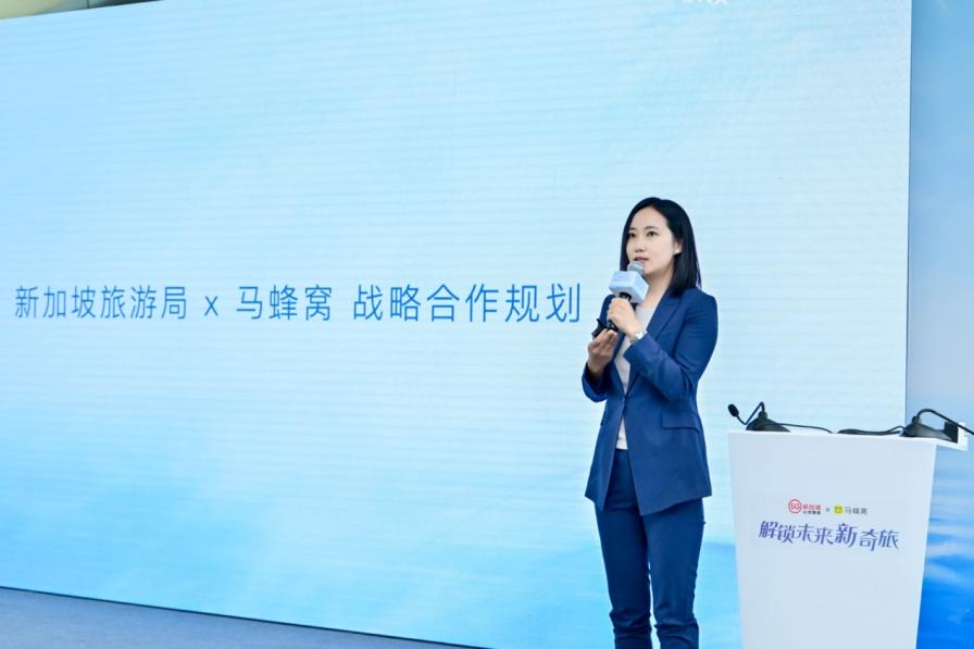 新加坡旅游局与马蜂窝达成战略合作：AI旅行助手用科技解锁未来“新奇旅”(图4)