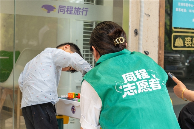 多地门店新增公益赋能同程旅行开启城市服务”零距离“模式(图5)