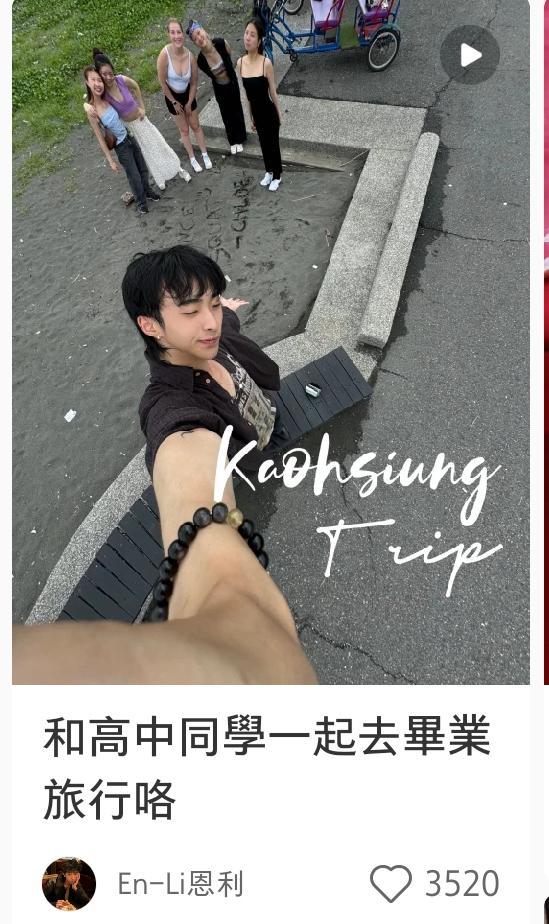 伊能静儿子晒毕业旅行同行的全是女生搂着女同学拍照无惧争议(图4)