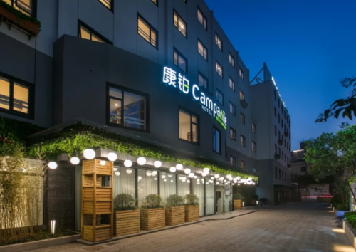 康铂酒店不断创新为每一位旅客带来时尚与独特的旅行感受(图1)