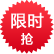 中国康辉旅游集团有限公司(图2)