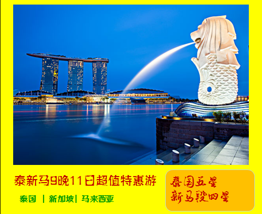 中国康辉旅游集团有限公司(图9)