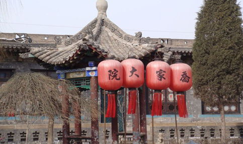 中国康辉旅游集团有限公司(图29)