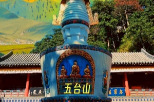中国康辉旅游集团有限公司(图27)