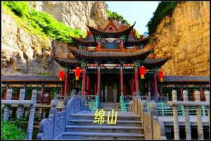 中国康辉旅游集团有限公司(图23)