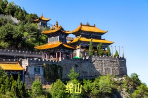 中国康辉旅游集团有限公司(图25)