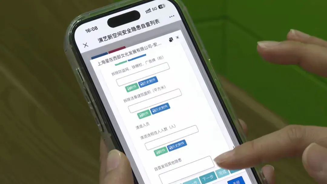 普陀首创！“智慧文旅管理系统”以科技赋能文旅行业全监管(图4)