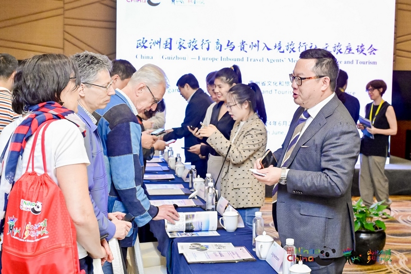 欧洲国家旅行商与贵州入境旅行社文旅座谈会成功举行(图7)