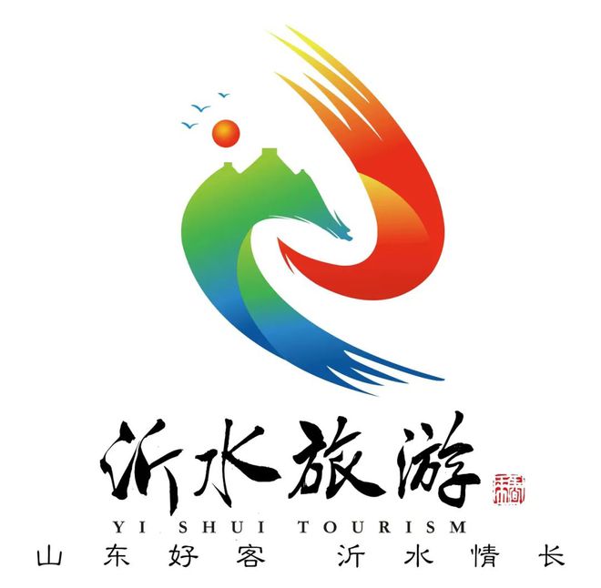 藏在沂水的宝藏旅行地这里有爽爽的夏天(图1)