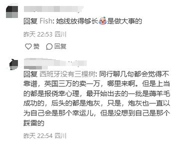 多家旅行社紧急声明：“贾岚”查无此人诈骗或超三千万(图6)