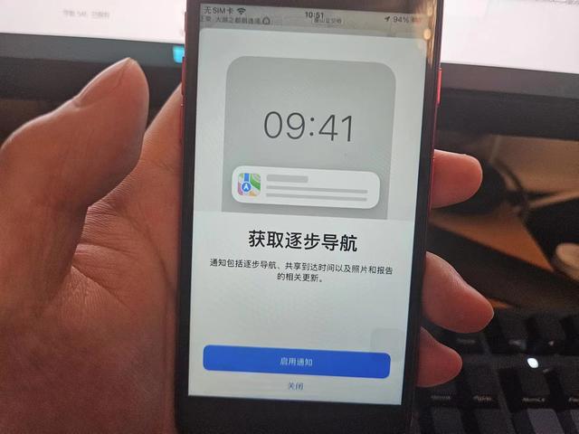 iOS18苹果地图服务功能升级“徒步旅行”模式专为探险者设计(图2)