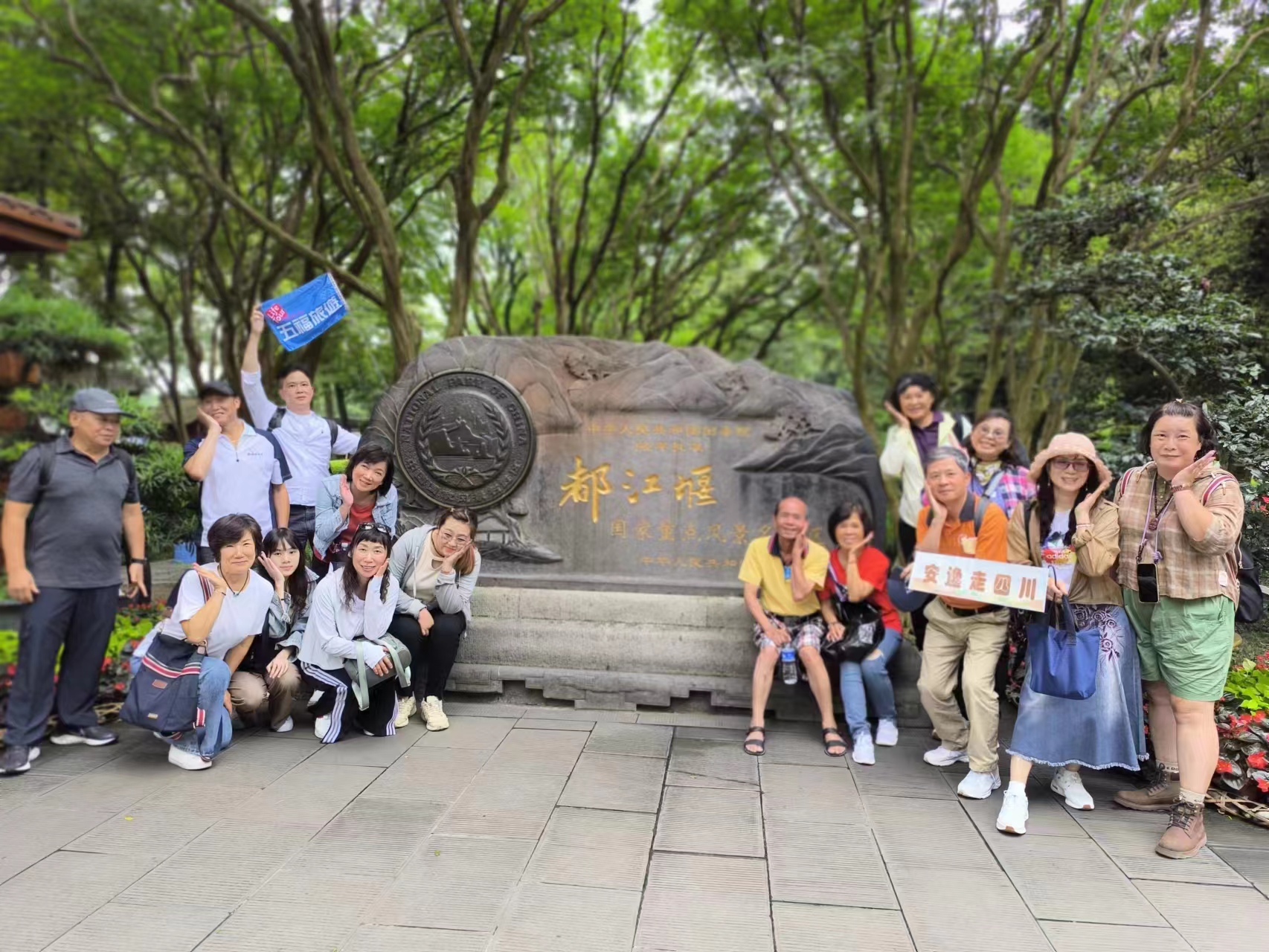 “过境免签”带火入境游这些外国游客为何选择成都作为中国旅行第一站？(图7)