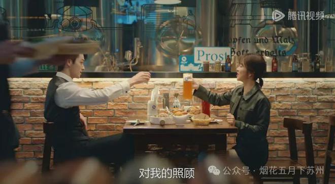 《你比星光美丽》：德国旅行过后韩廷与纪星为何就突破了关系？(图2)