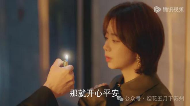 《你比星光美丽》：德国旅行过后韩廷与纪星为何就突破了关系？(图5)