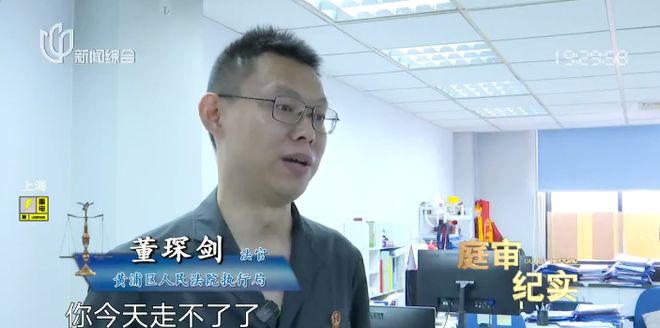 上海一女子欠房租15万却在国外旅行潇洒…房东懊悔：她说有抑郁症我还主动向法官求情(图5)