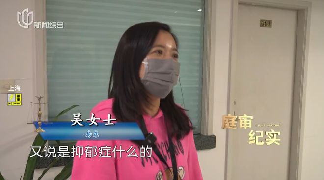 上海一女子欠房租15万却在国外旅行潇洒…房东懊悔：她说有抑郁症我还主动向法官求情(图1)