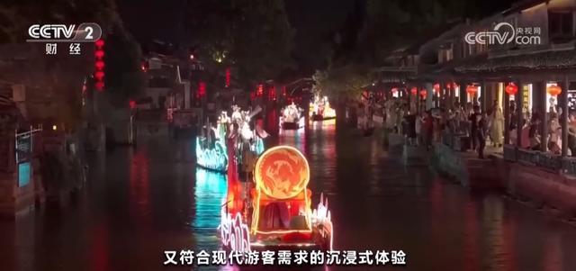 沉浸式业态抢占文旅行业新赛道夏日文旅消费“热力”十足涌热潮(图10)