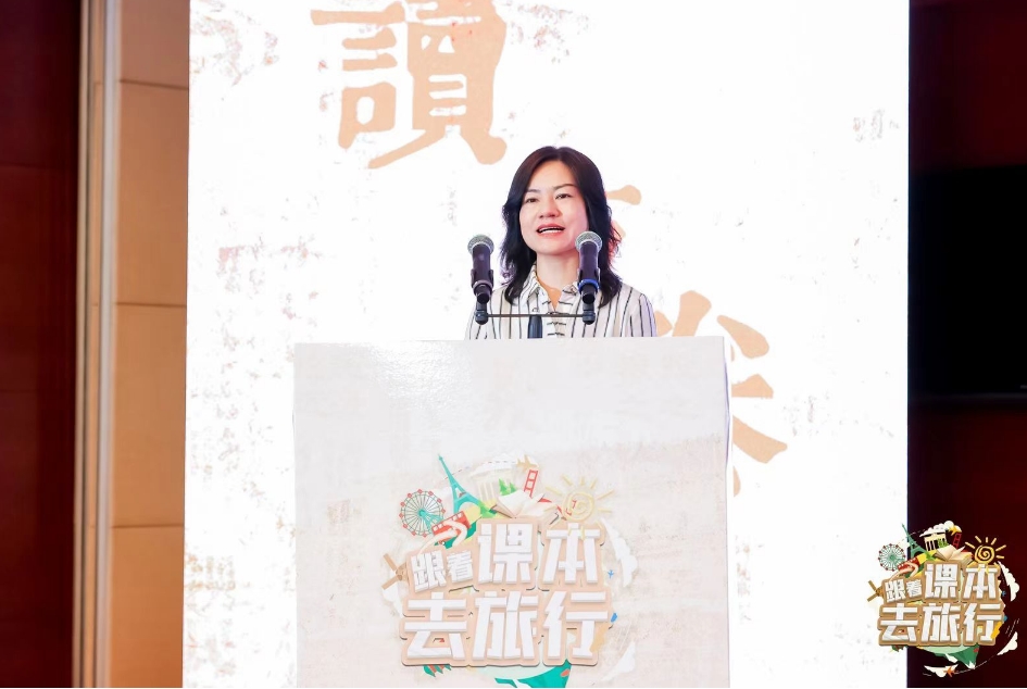 《跟着课本去旅行》皇城相府站新闻发布会盛大召开(图5)