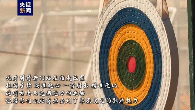 “跟着赛事去旅行”到草原那达慕大会看一看(图2)