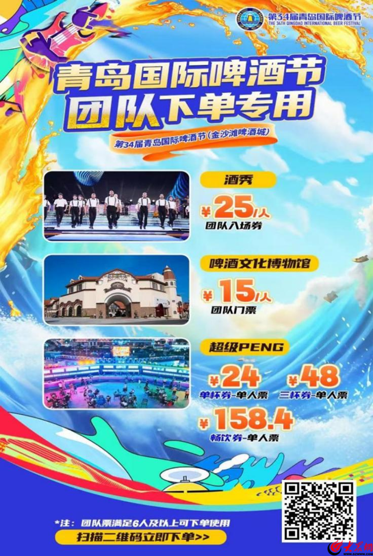 上半年湖南GDP同比增长45%服务业发展较快(图3)