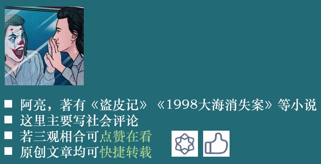 40元旅行团愚弄了谁(图1)