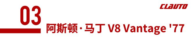 Top10GT跑车的荣耀GrandTouring伟大旅行长途必备(图16)