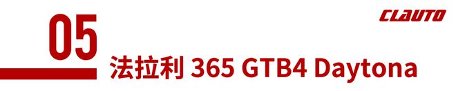 Top10GT跑车的荣耀GrandTouring伟大旅行长途必备(图26)