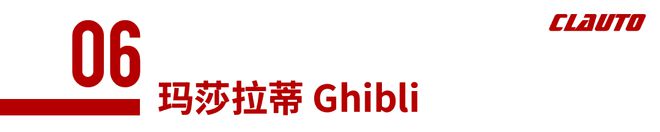Top10GT跑车的荣耀GrandTouring伟大旅行长途必备(图33)