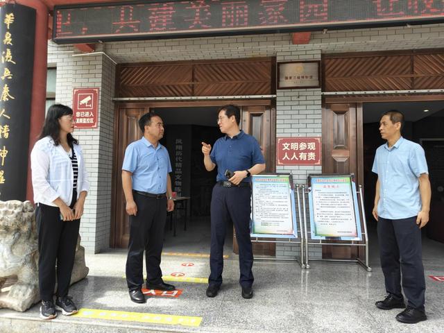 凤翔区开展文旅行业防汛安全集中检查(图2)