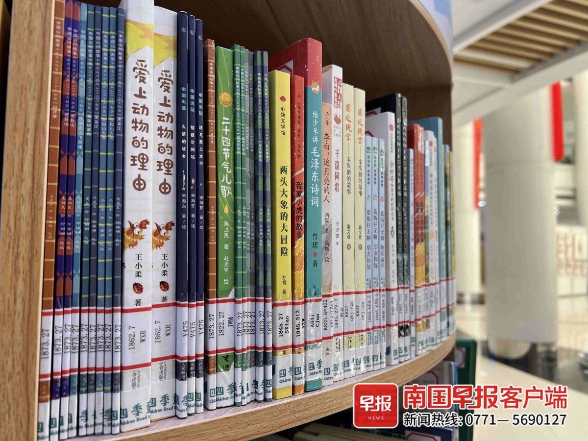 充满知识的避暑好去处！暑期跟着童书去旅行吧(图3)