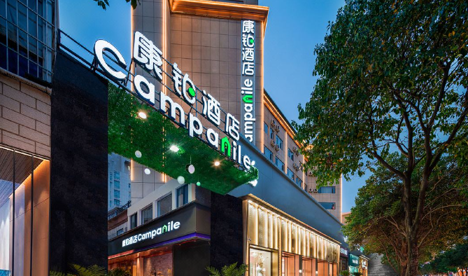 康铂酒店持续创新致力于为每一位旅客提供时尚而独特的旅行体验(图1)