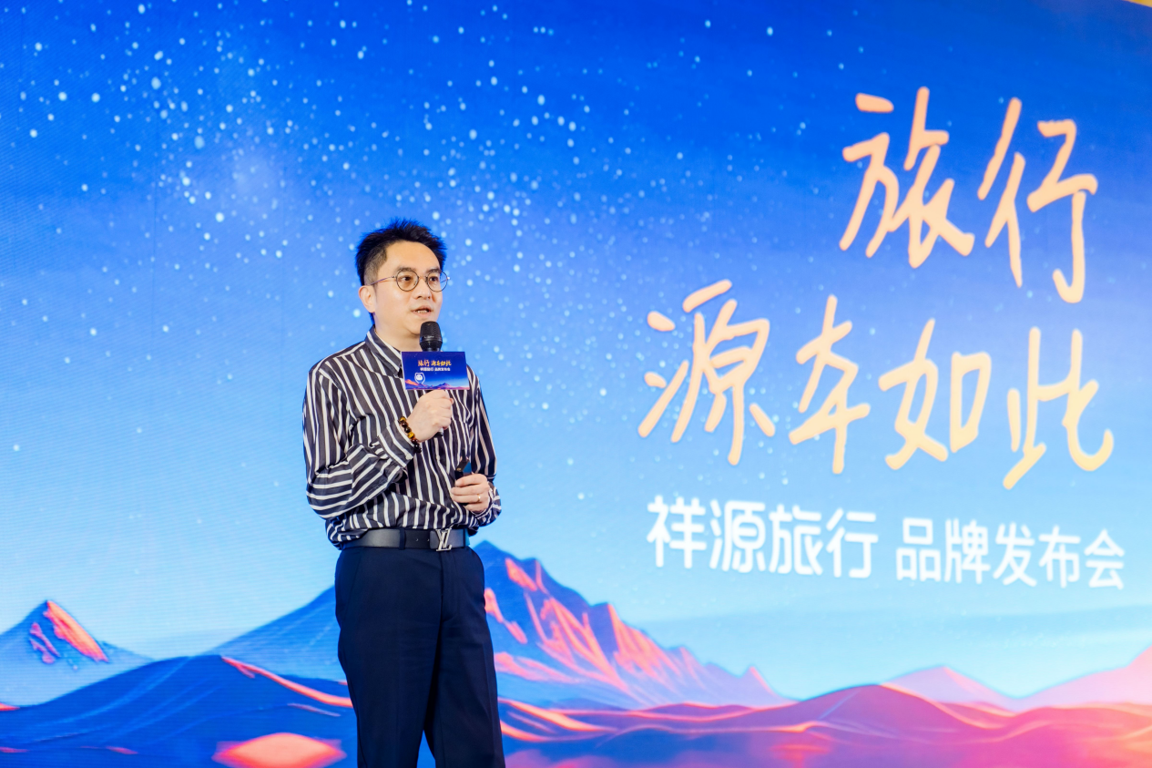 让旅行回归旅行！小红书「红薯社」与祥源共创新趋势(图3)
