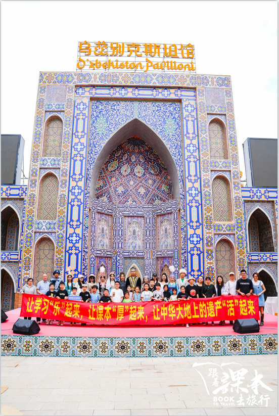 《跟着课本去旅行》：新疆研学之旅圆满落幕文旅融合开启新篇章(图1)