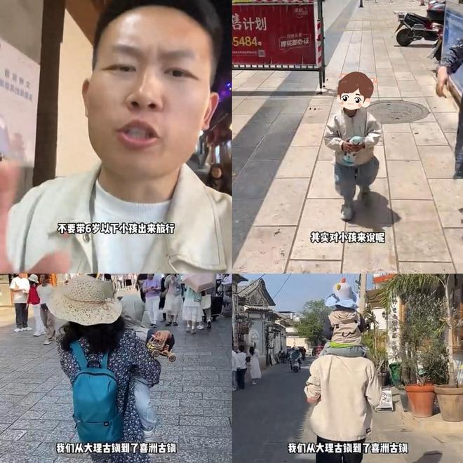 奶爸建议不要带6岁以下孩子旅行原因太真实评论区却吵翻天(图1)