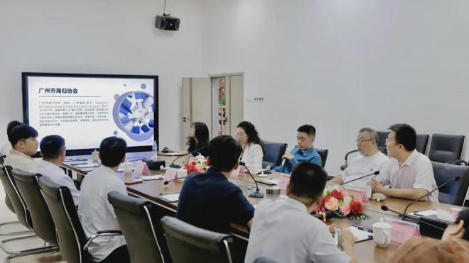 熊猫体育网站：广州市海归协会与英德市研学旅行协会达成战略合作(图3)