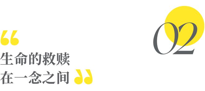 《天堂旅行团》：人生实苦爱是良药(图5)