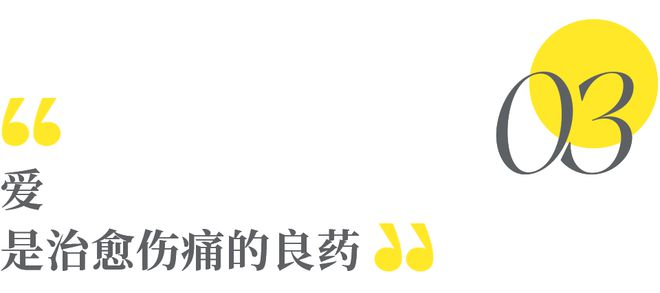 《天堂旅行团》：人生实苦爱是良药(图8)