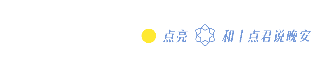 《天堂旅行团》：人生实苦爱是良药(图12)