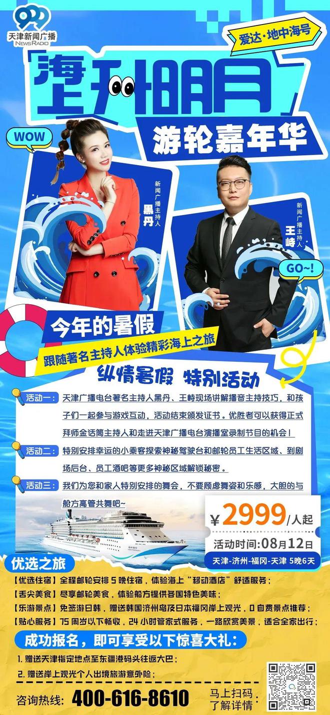 熊猫体育网站：难忘这样的旅行才叫“不虚此行”！(图7)