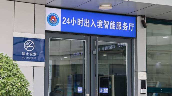 熊猫体育网站：让游客出境更加省心、省时、省力！济南出境游跑出活力“加速度”_泉城新闻_大众网(图2)