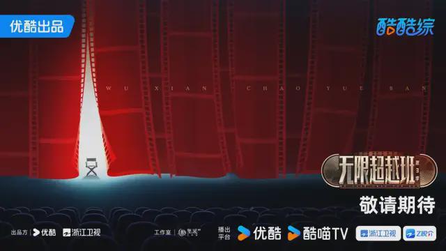 跟着优酷综艺去旅行共赴心中的“诗”与“远方”(图11)