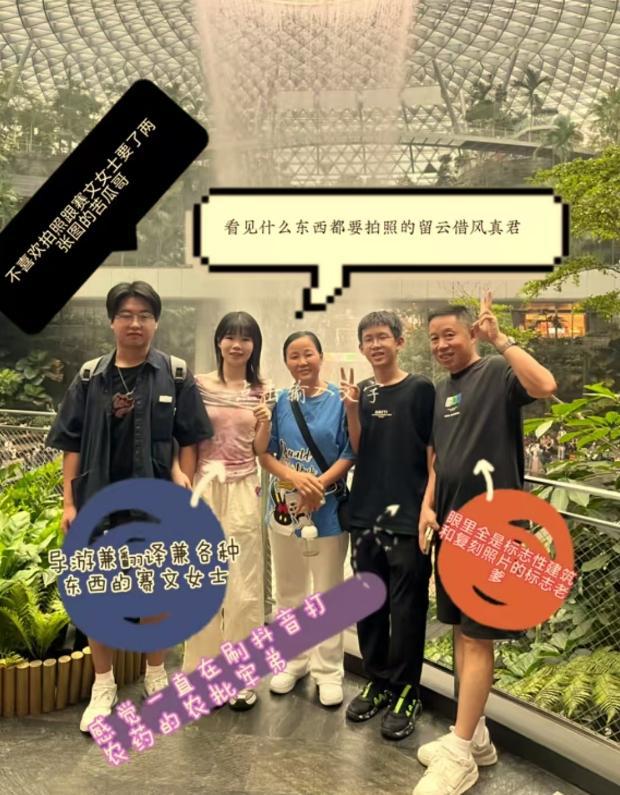 孙海洋一家五口出国旅行庆祝孙卓考上大学孙卓首次晒出全家福(图3)